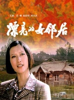 国内av免费